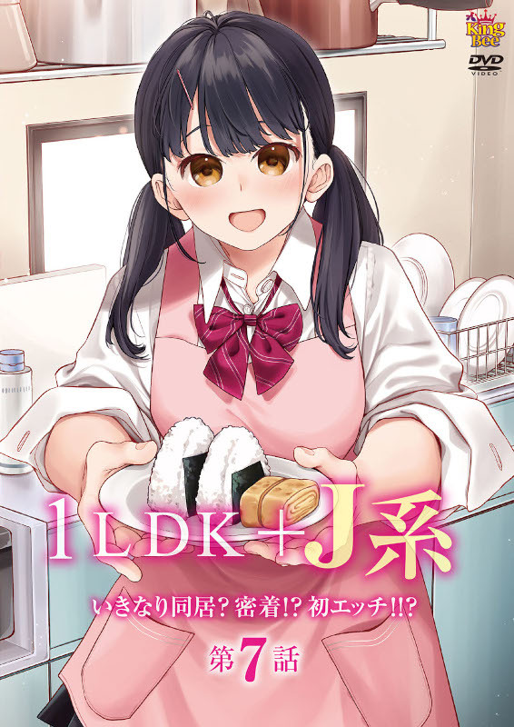 1LDK JK Ikinari Doukyo Micchaku Hatsu Ecchi 7